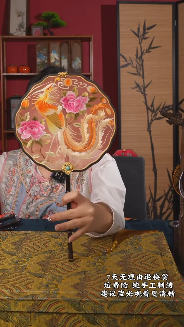 刺绣160非遗苏绣纯手工团扇（带扇架+扇盒）