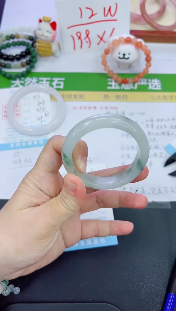 【闪购商品】石英质玉手镯未镶嵌377-52.