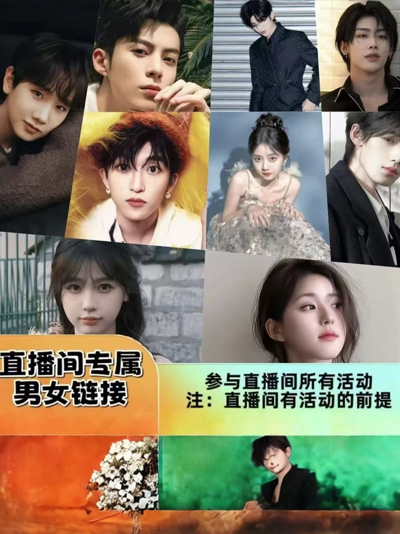 【直播间专属十个勤天团】男明星签名照6寸单人许愿色欧中加抽