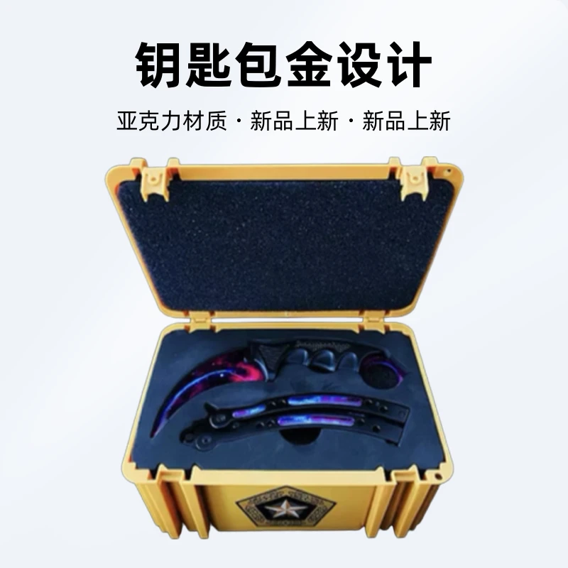 一百套箱子定制【直播在售】