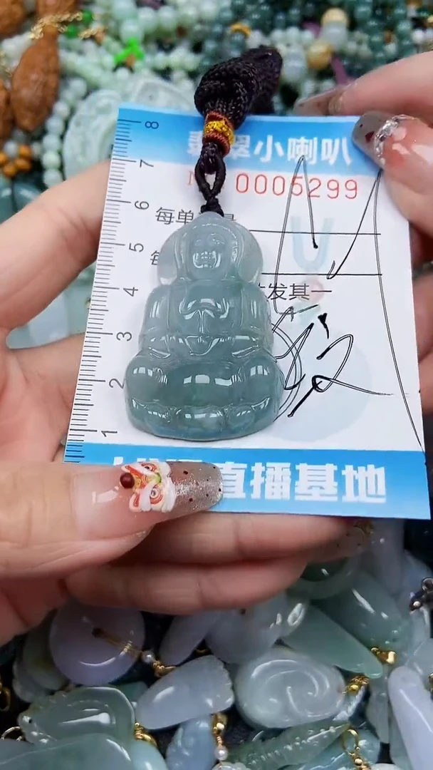 【闪购商品】翡翠颈饰未镶嵌闪购0005299多样性发其一