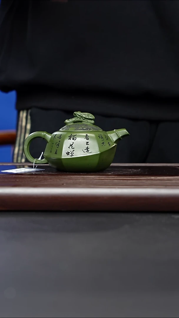 茶壶紫砂宜兴紫砂 一鸣惊人 民国绿 范家群