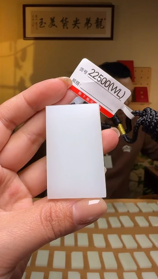 【闪购商品】和田玉吊坠未镶嵌WL