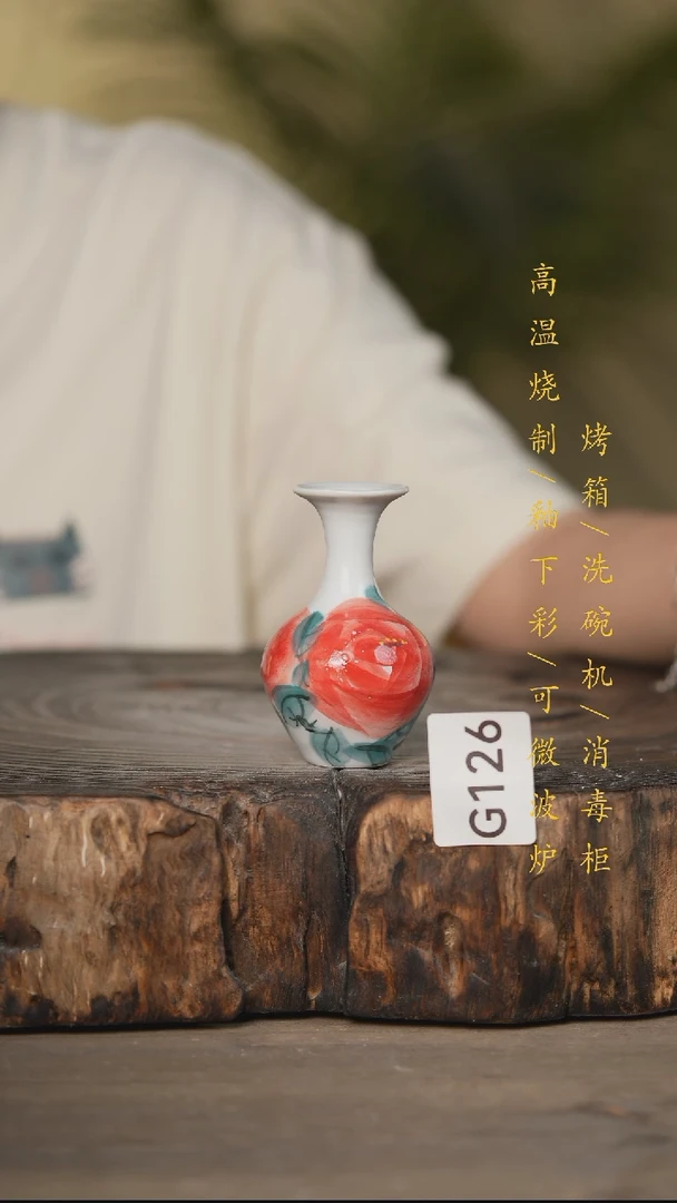 瓷片景德镇高温釉下彩可微波烤箱洗碗机126