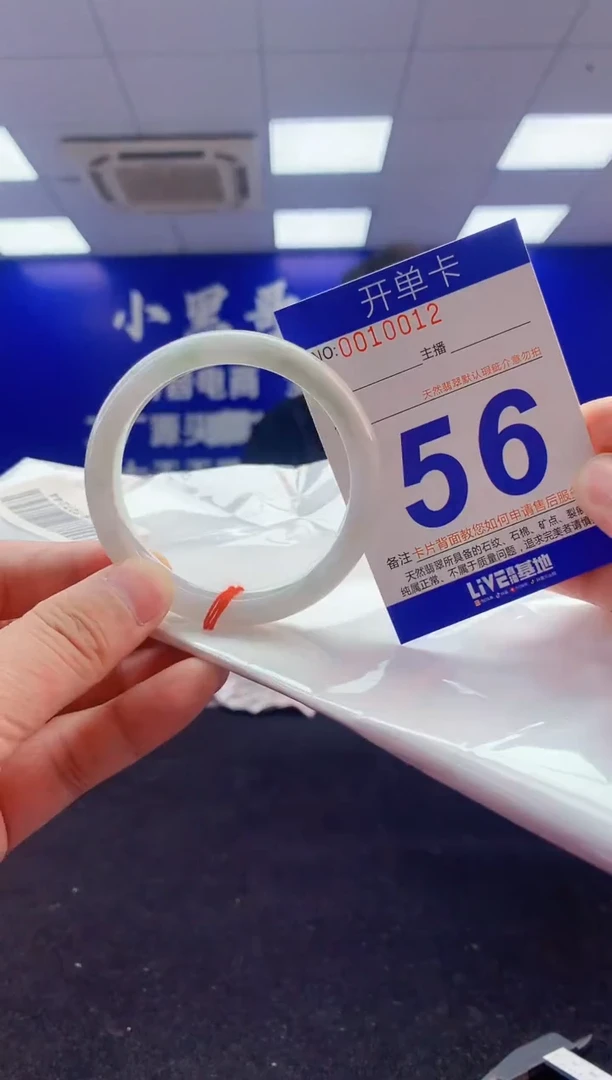 翡翠手镯未镶嵌1天然A货缅甸翡翠默认有瑕