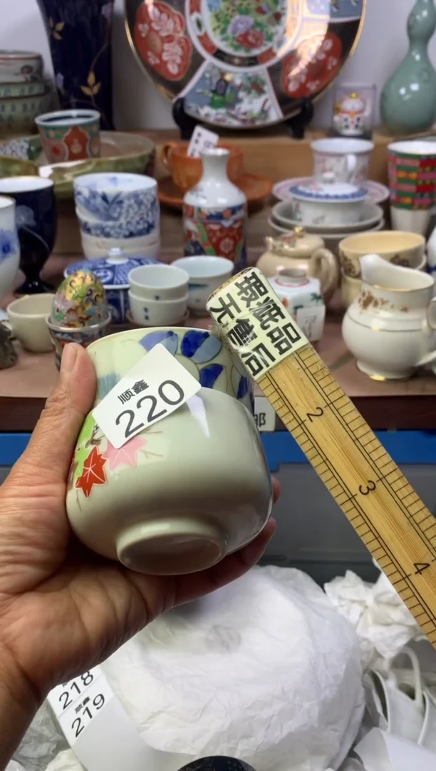 阿*顺鑫工艺品店闪购