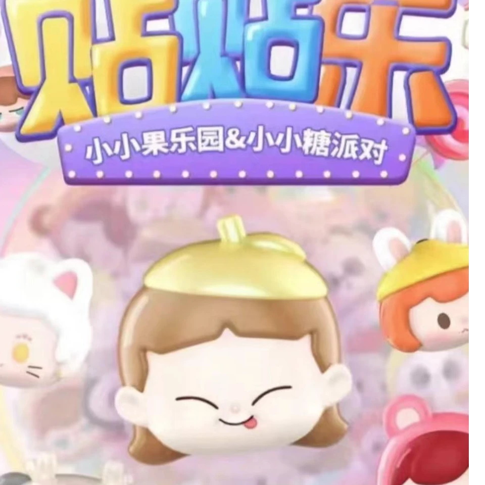 ABC踩区间数欧盲盒潮玩手办（直播间专属链接）