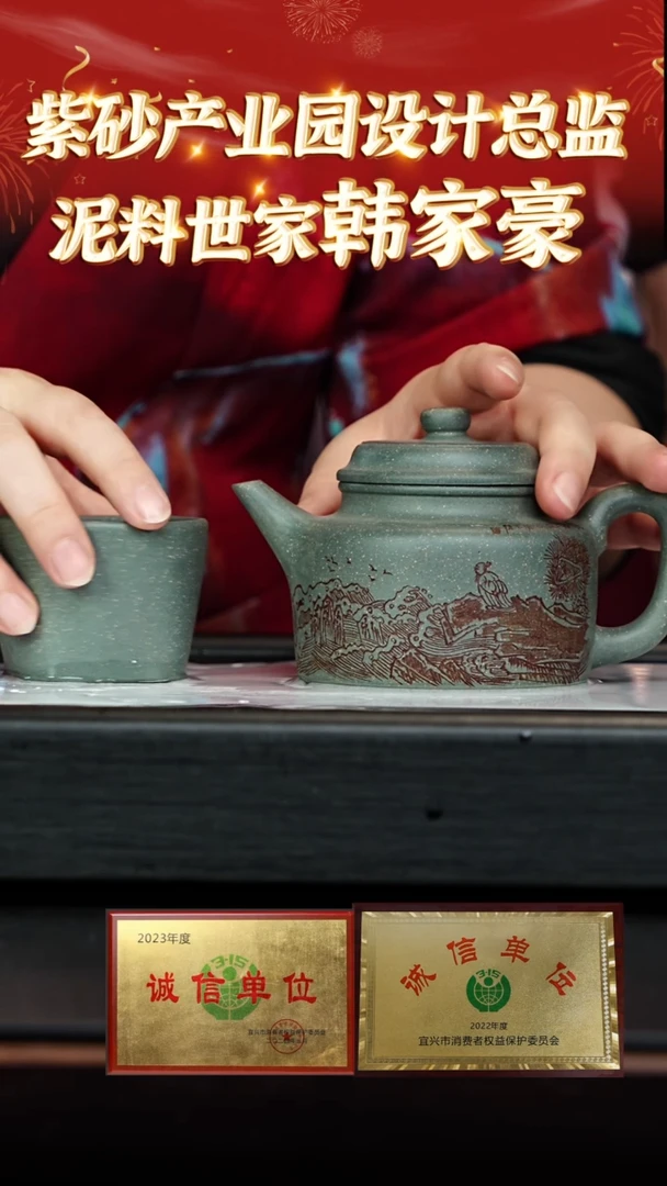 【闪购商品】紫砂茶壶85紫砂壶云雾老墨绿