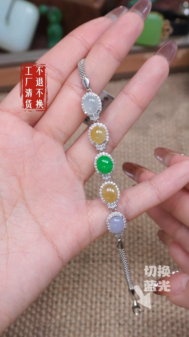 【闪购商品】翡翠手链银S925镶嵌284纹裂工厂抛货 不退不换