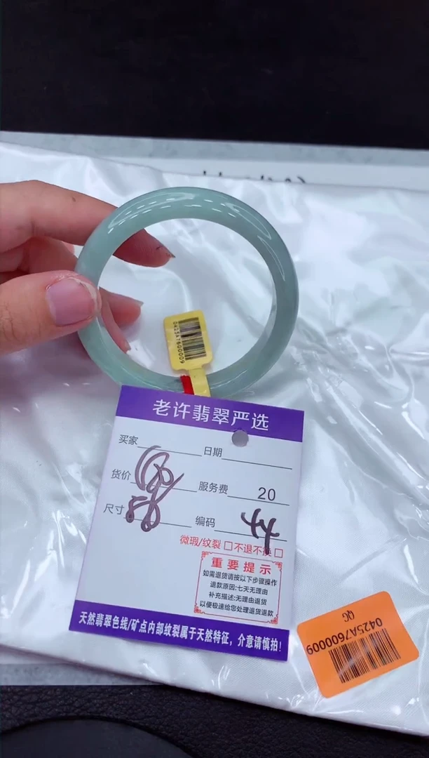 【闪购商品】翡翠手镯未镶嵌11111111111