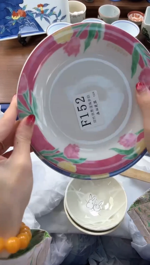 【闪购商品】瓷片----------F152