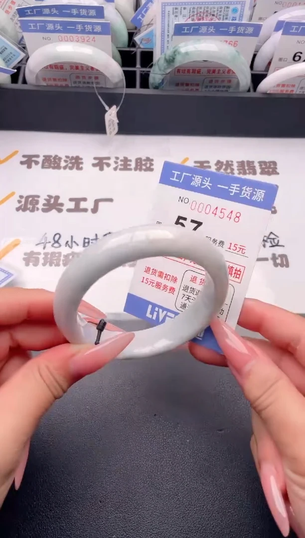 未镶嵌手镯翡翠翡翠手镯未镶嵌