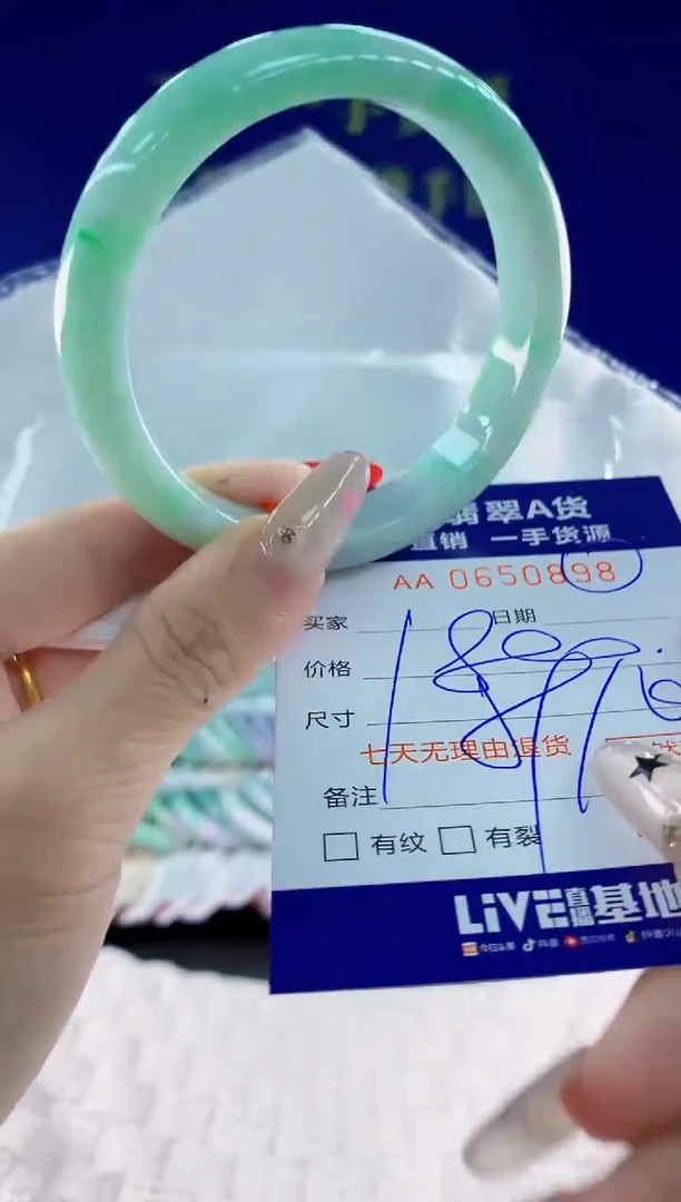 翡翠手镯未镶嵌98天然翡翠A货