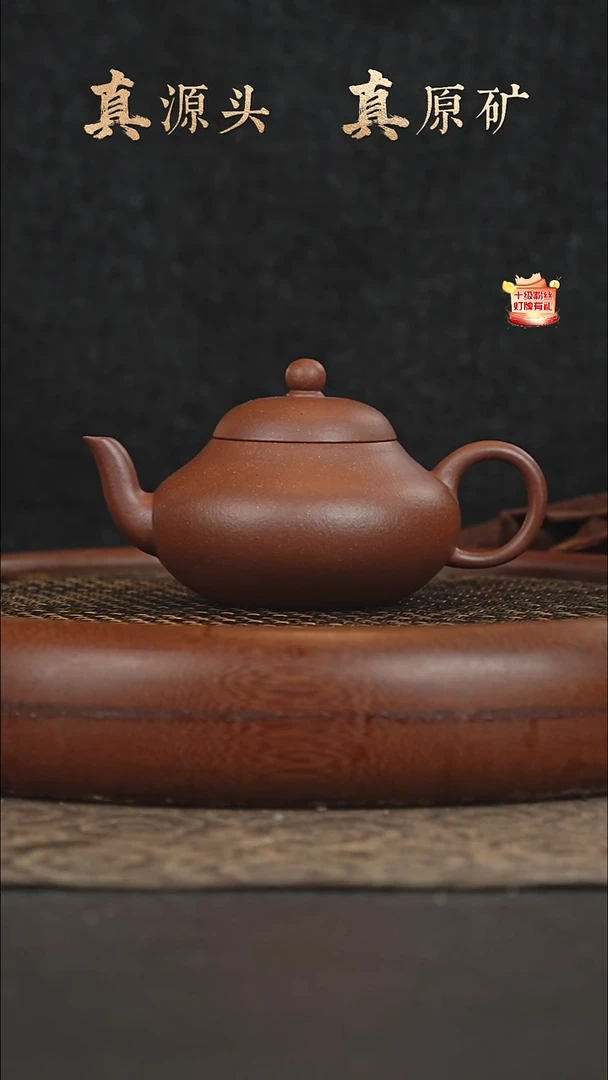 茶壶紫砂26a29底槽清梨式180cc