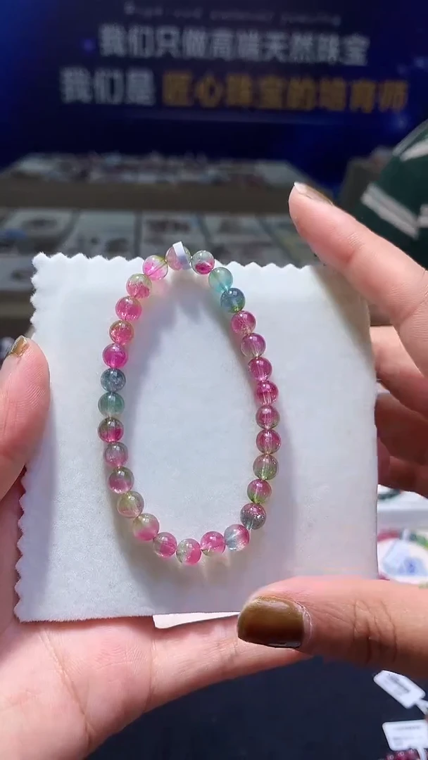 手链未镶嵌碧玺SS级西瓜碧玺单圈6D