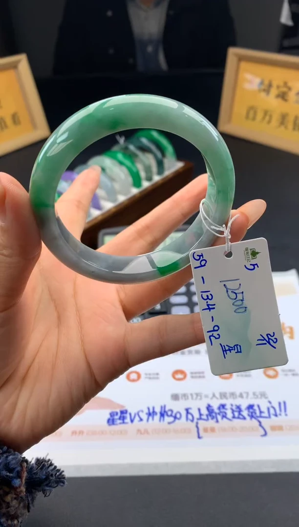 未镶嵌手镯翡翠翡翠自带#送人#，假一赔三