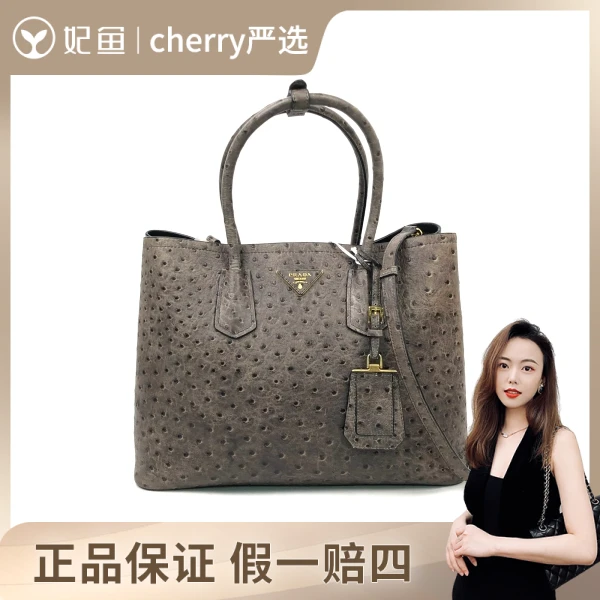 普拉达/包包/95新/市场价22300/35*17*26