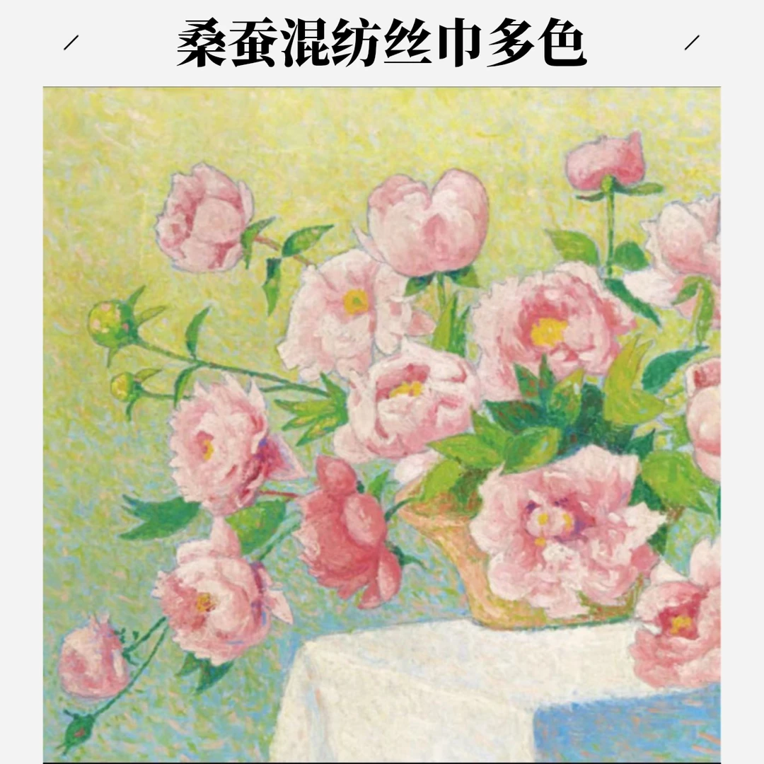 桑蚕丝棉混纺丝巾薄款防晒丝巾卷边真丝丝巾女士美院手绘国风