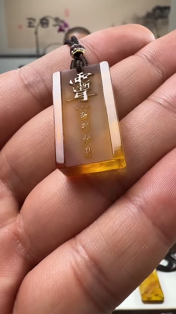 未镶嵌吊坠(不含链)琥珀符文紫薇讳方牌吊坠