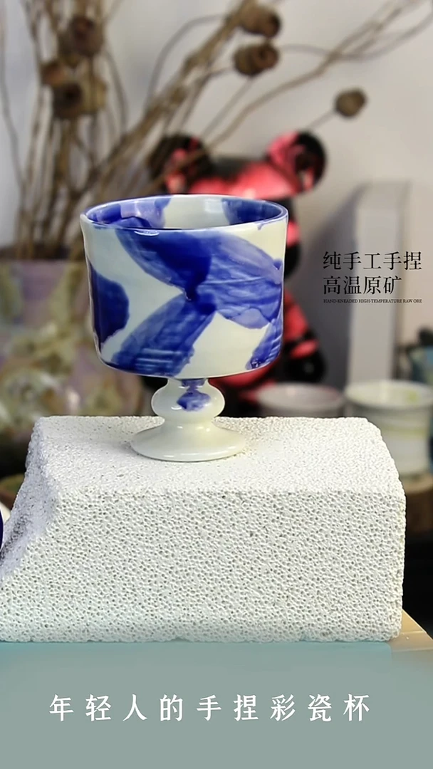 杯子【沐泽文创·手捏系列】