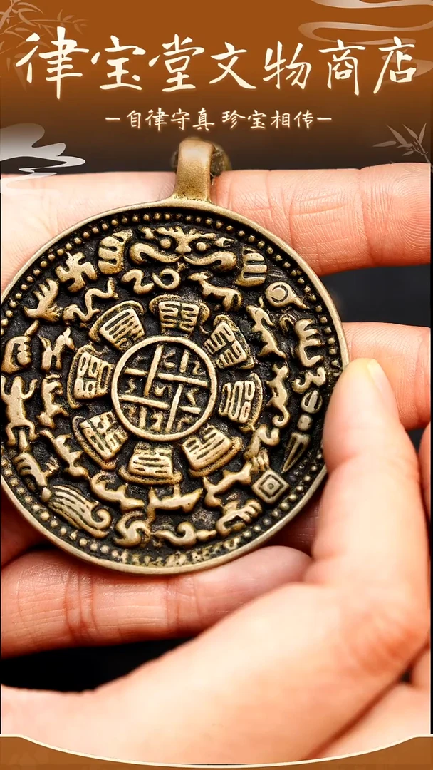 九宫八卦牌挂件吊坠LBT/