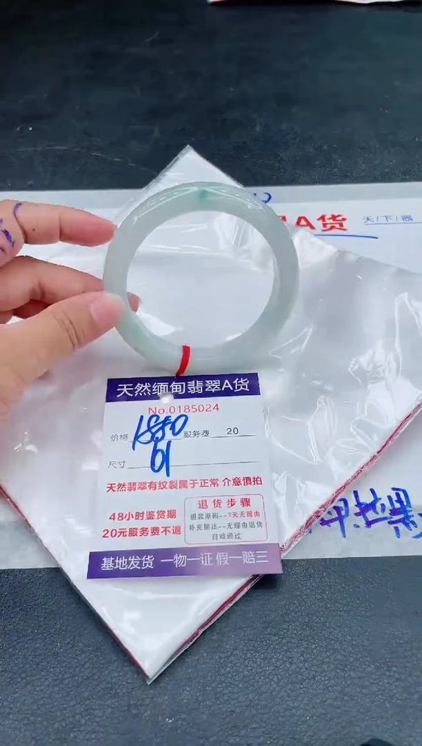 翡翠手镯未镶嵌66666666666