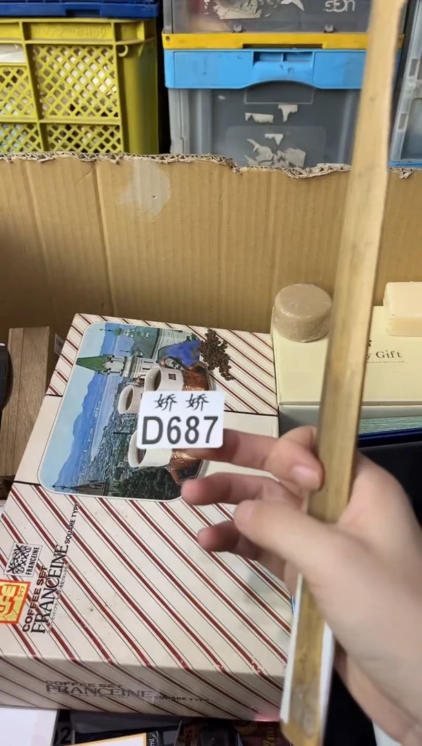 瓷片开**意687定向 开心如意定向 开心如意