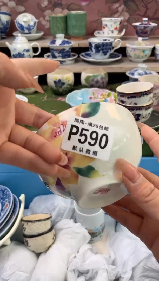 杯瓷器瓷器瓷器瓷器P590