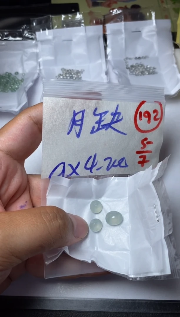 定制翡翠未镶嵌月*缅甸天然翡翠A货192