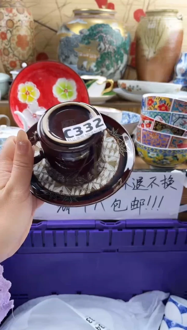 @*静==============c332