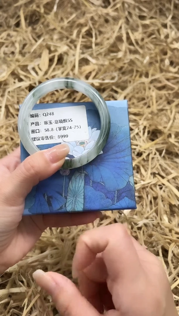 未镶嵌手镯石英质玉Q248-58.8