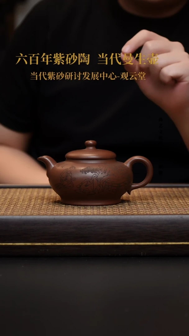 茶壶紫砂壶36 扁合欢 冰窖底槽清