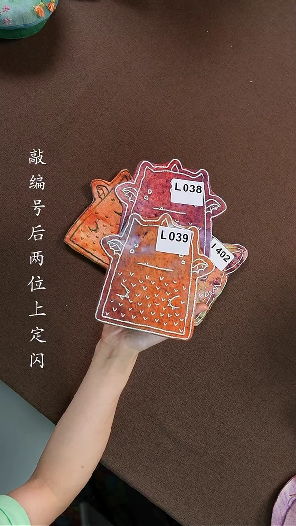 织绣小**?福利款不退换L038+L039