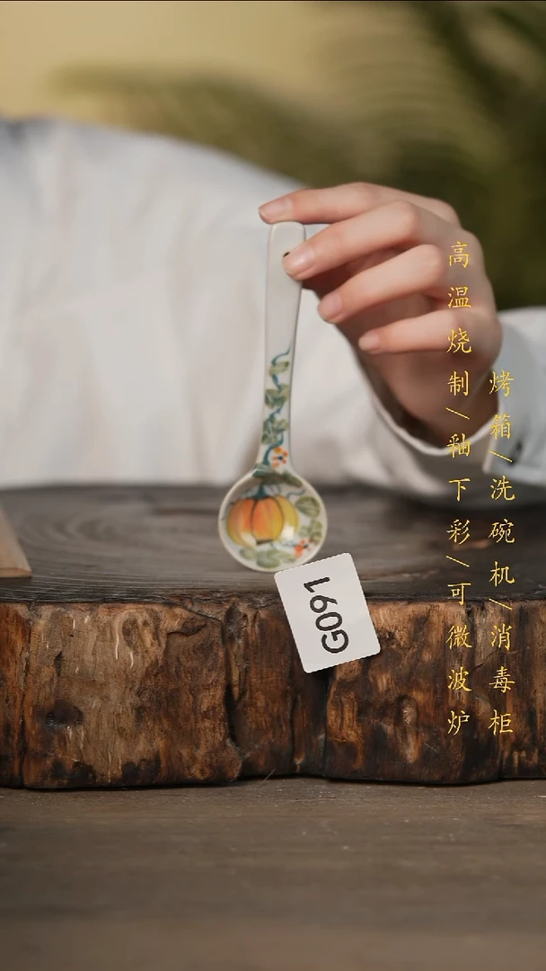 瓷片景德镇高温釉下彩可微波烤箱洗碗机091