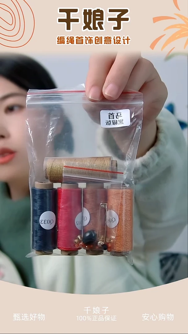 KC马首黑色版材料包 千娘子手工