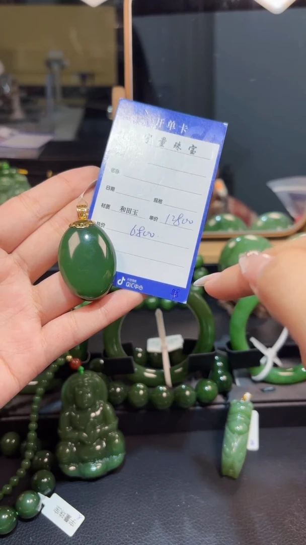 【闪购商品】和田玉（碧玉）吊坠(赠链)18K金镶嵌1