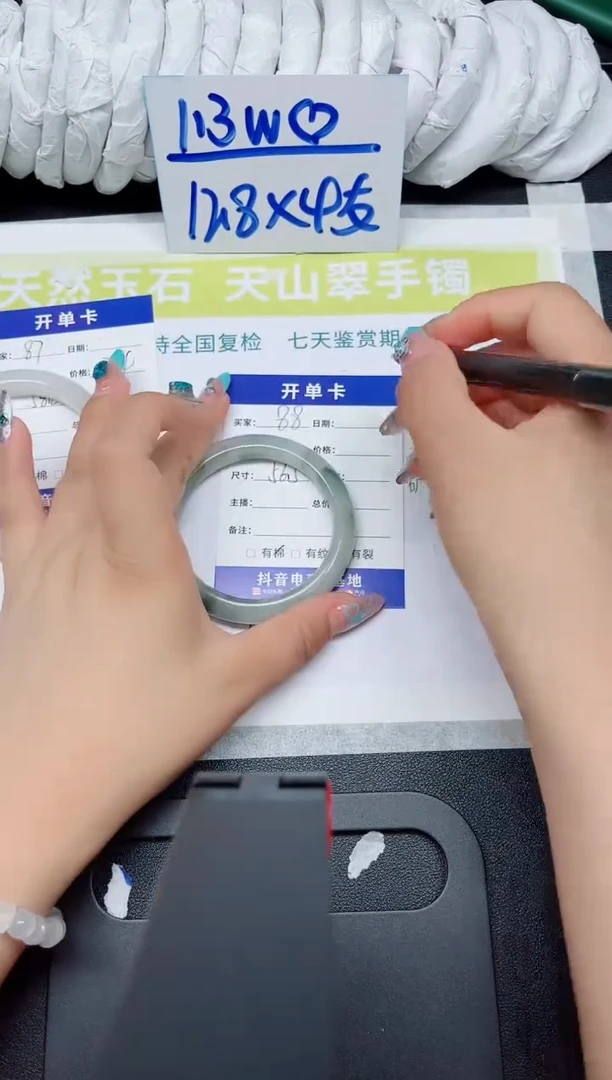 石英岩玉手镯合金88-56.5