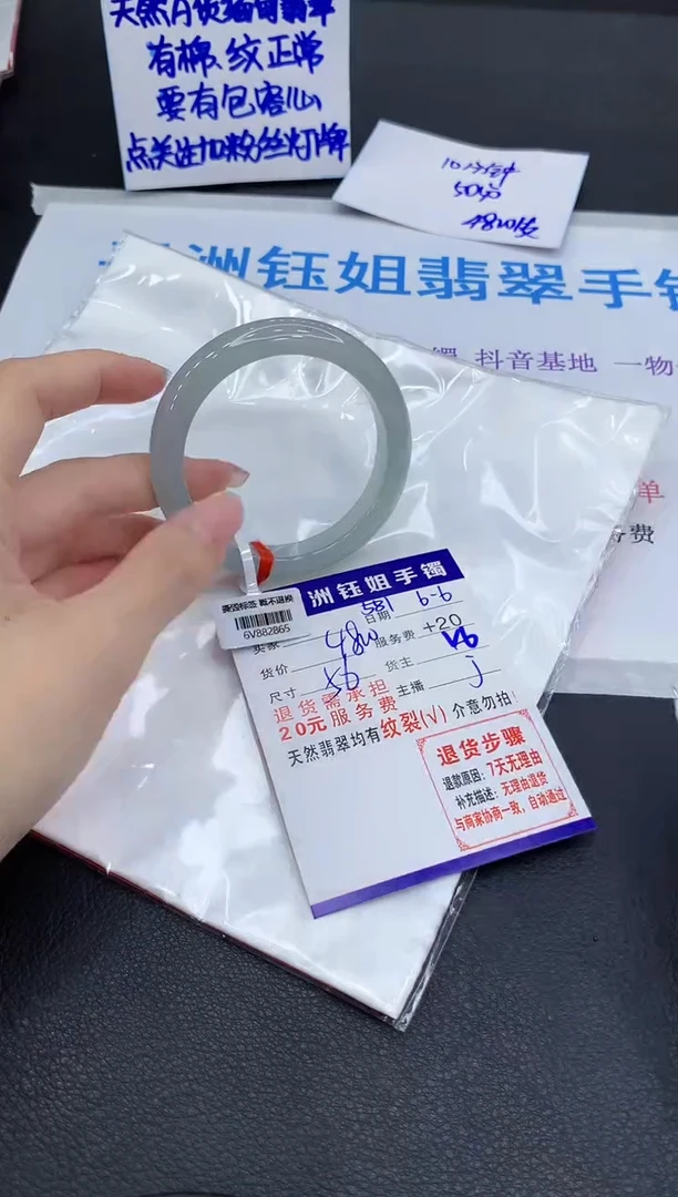 翡翠手镯未镶嵌111111111