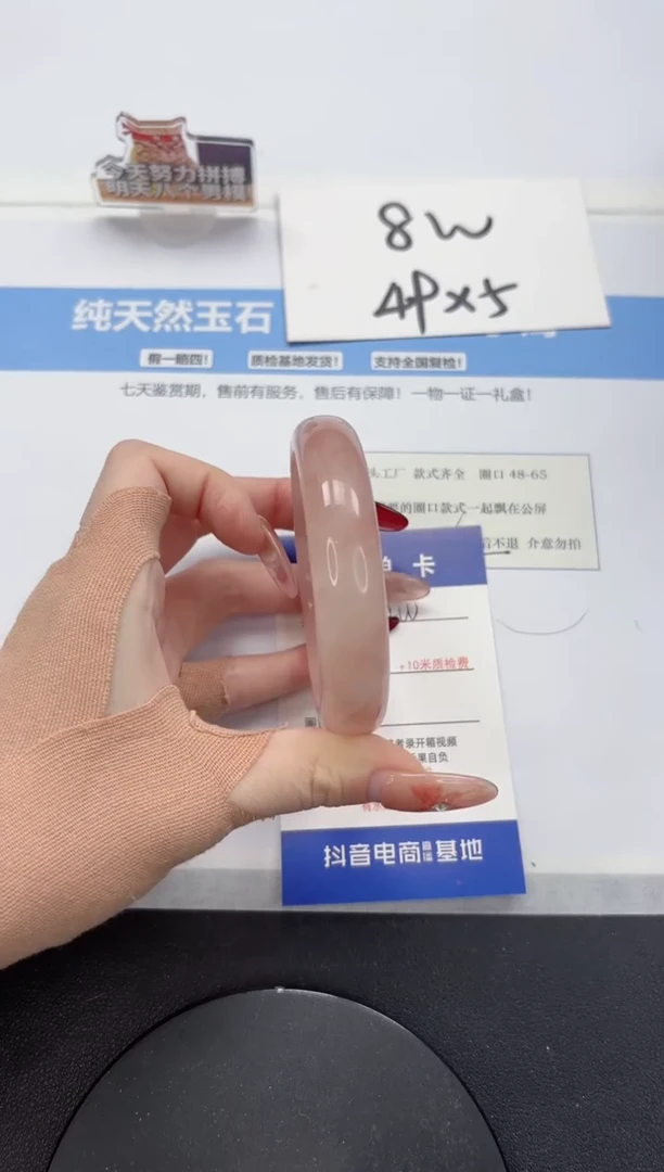 【闪购商品】石英质玉手镯未镶嵌A200-58.3