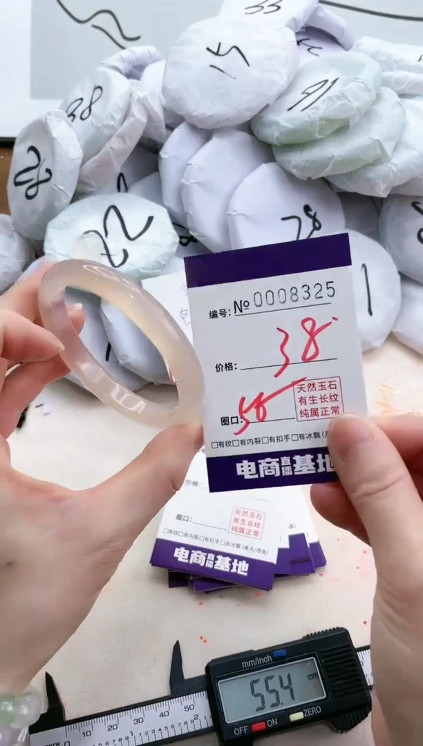 【闪购商品】玛瑙/玉髓手镯未镶嵌8325