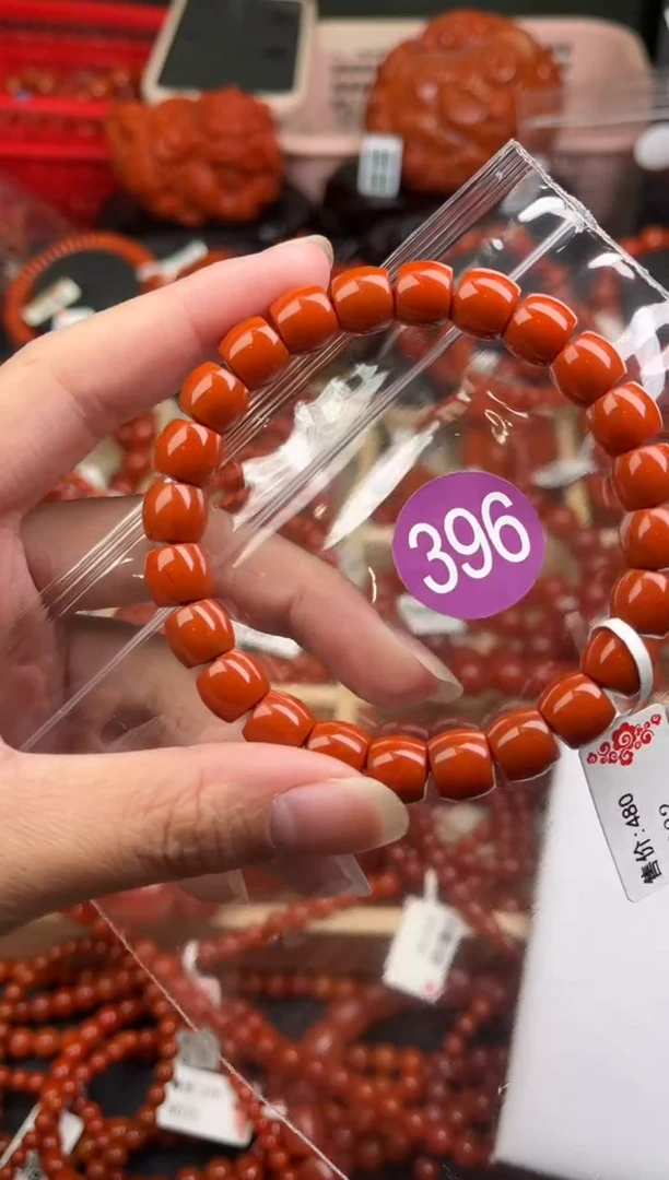 【闪购商品】南红玛瑙珠宝奇石未镶嵌396-9