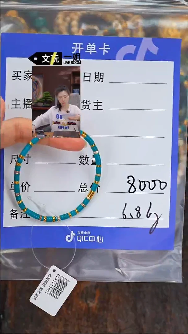【闪购商品】绿松石珠宝奇石未镶嵌松石
