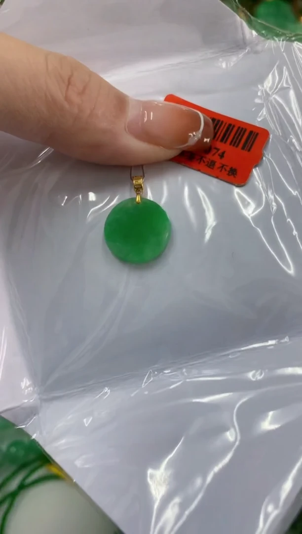 吊坠(不含链)18K金镶嵌翡翠挂件