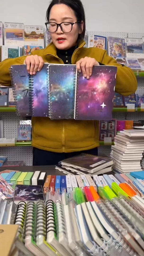 18K分类线圈本120张-星空物语-【随机封面】2本