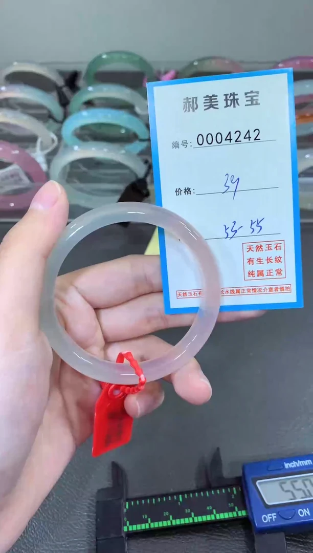 玛瑙/玉髓颈饰未镶嵌手镯