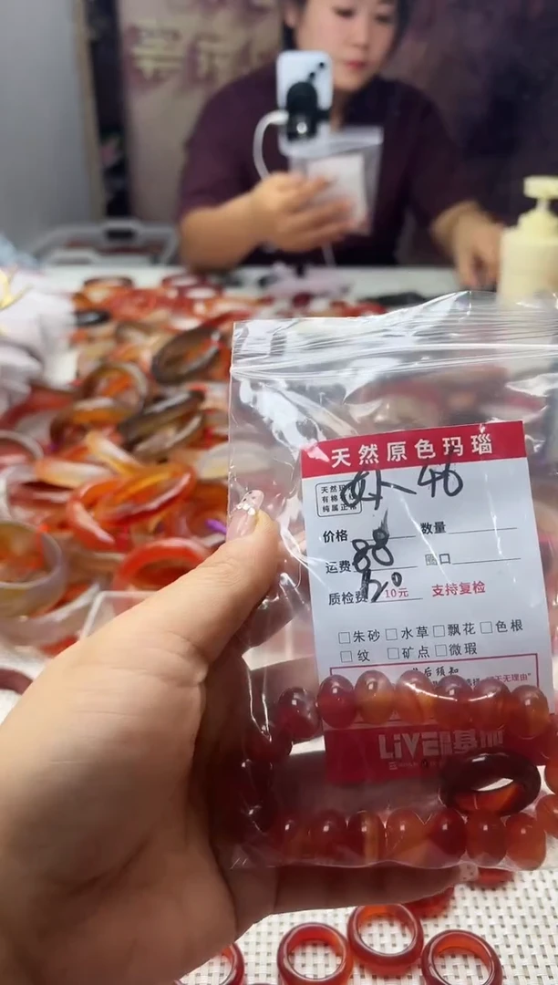 手镯玛瑙/玉髓未镶嵌上****品46