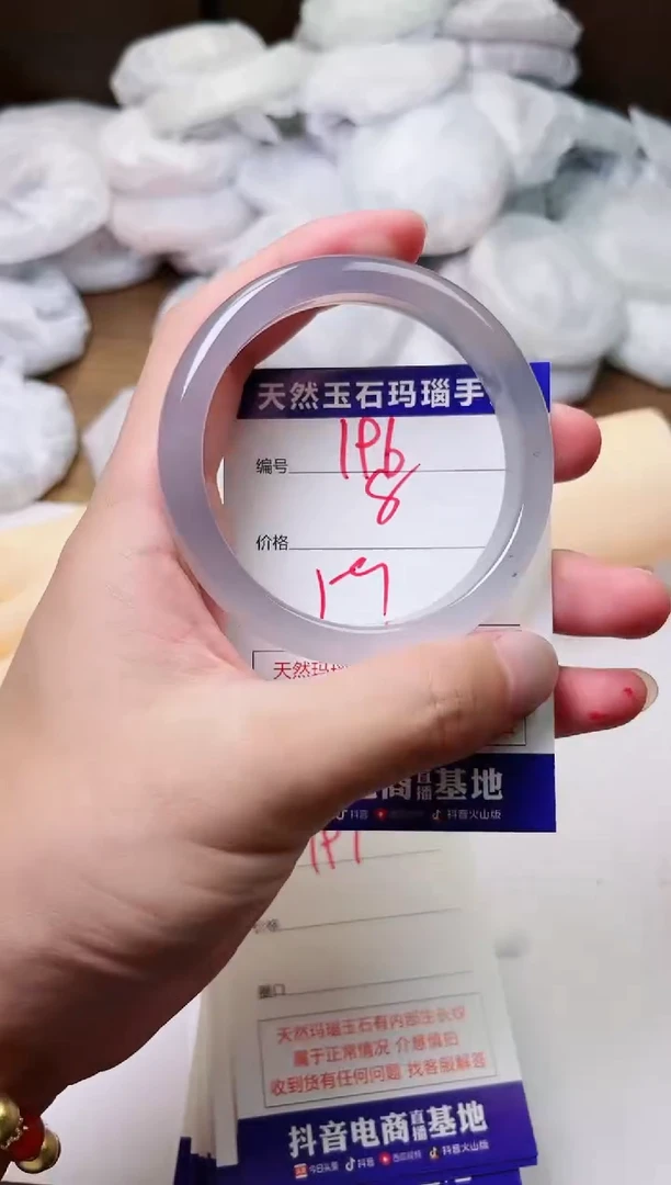 玛瑙/玉髓手镯未镶嵌196