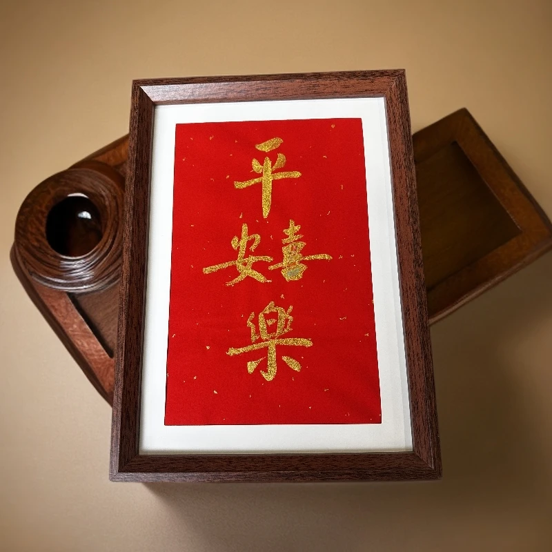 《平安喜乐》竖幅长条 手写手绘书法摆件