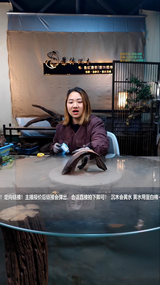 【闪购商品】景沐沉木i800景沐沉木i800