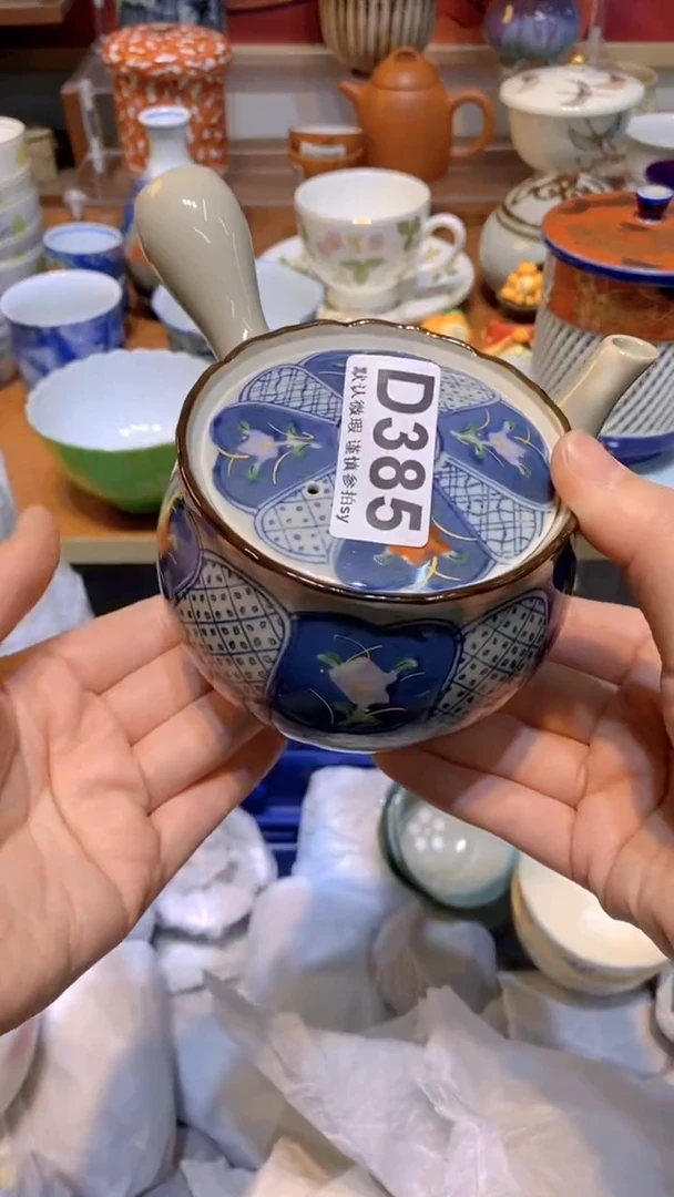 【闪购商品】思羽甄选壹号商品DD385